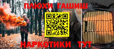 кристаллы Бийск