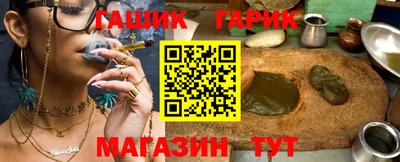 кристаллы Заводоуковск