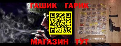 молекула духа Беслан