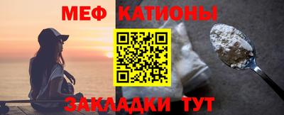 кристаллы Бийск