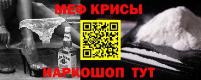 кристаллы Бийск