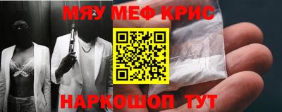 каннабис Камышлов