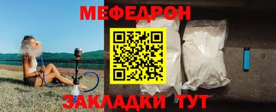 кристаллы Бийск