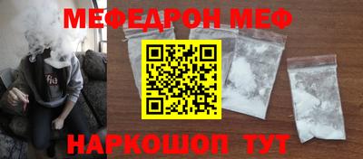 метамфетамин Кандалакша