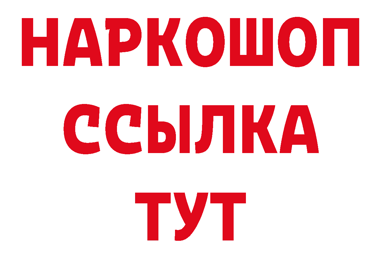 ЭКСТАЗИ 250 мг зеркало это гидра Кудымкар