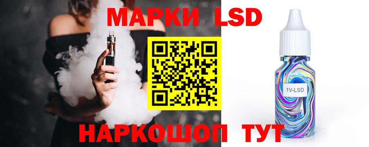 LSD-25 экстази ecstasy  Лсд 25 экстази ecstasy  Кудымкар 