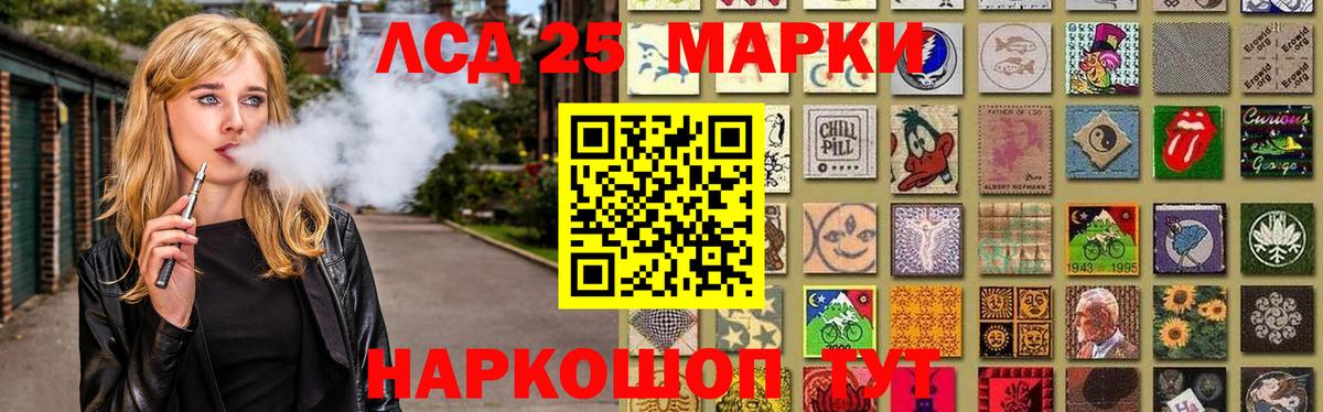 ЛСД экстази ecstasy Кудымкар