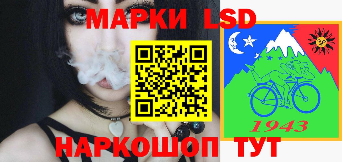 ЛСД экстази кислота Кудымкар