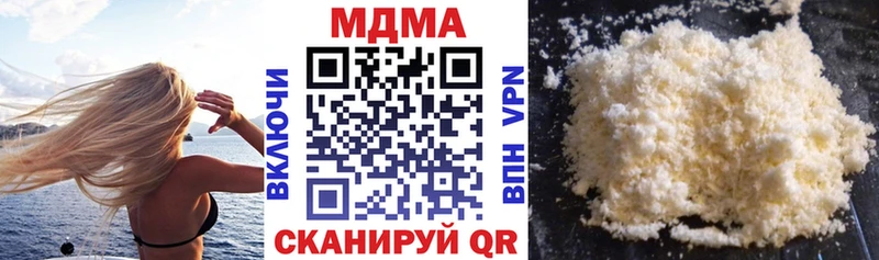 МДМА crystal Кудымкар