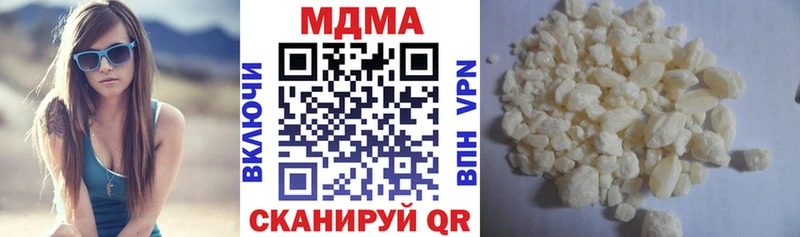 МДМА молли  даркнет телеграм  Кудымкар 
