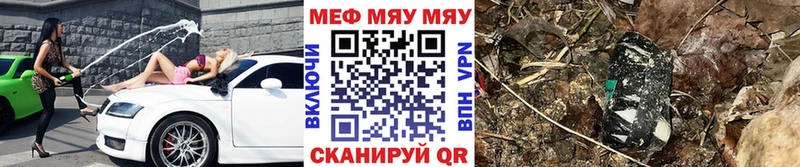 ОМГ ОМГ как войти  Кудымкар  Мефедрон 4 MMC 