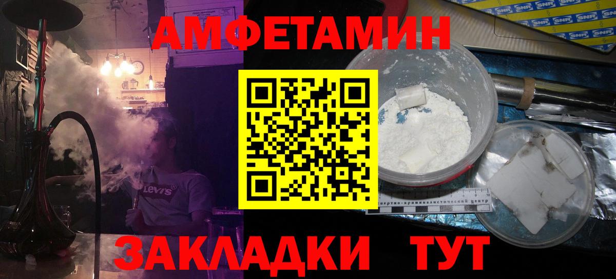 Метамфетамин  Кудымкар  МЕТАМФЕТАМИН кристалл  МЕТАМФЕТАМИН кристалл 