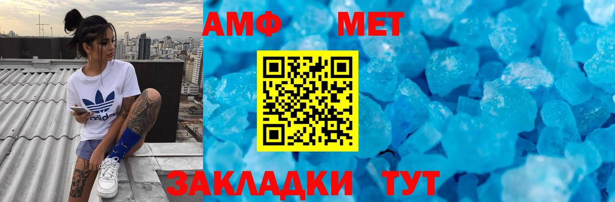 Кудымкар  Метамфетамин Декстрометамфетамин 99.9%  Вход с VPN 