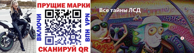 цена   Кудымкар  Марки N-bome 1,5мг 