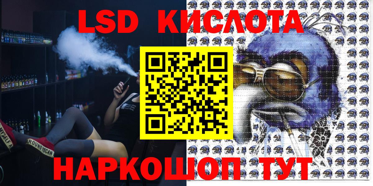 как найти закладки  Вход с VPN  Кудымкар  Марки NBOMe 1,5мг 