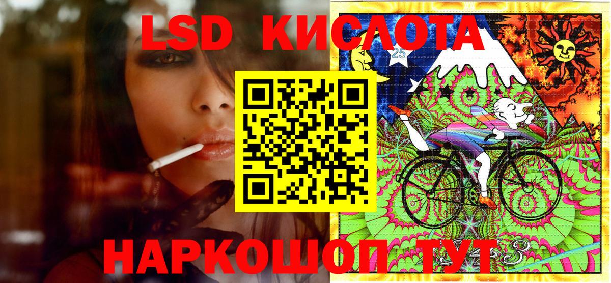 Наркотические марки 1500мкг  Наркотические марки 1500мкг  Кудымкар 