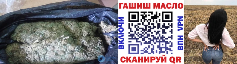 закладка  Кудымкар  ТГК вейп с тгк 