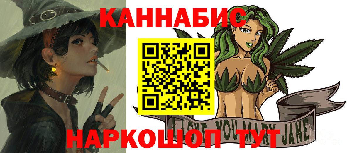 Бошки марихуана Ganja Кудымкар