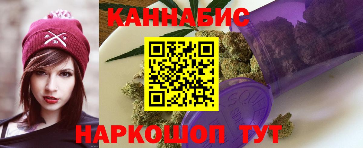 Конопля OG Kush Кудымкар